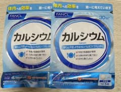 FANCL カルシウム 150粒入 2袋のサムネイル