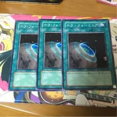 テラフォーミング ３枚セットのサムネイル
