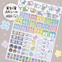 Putiko様 リクエスト 2点 まとめ商品 - メルカリ