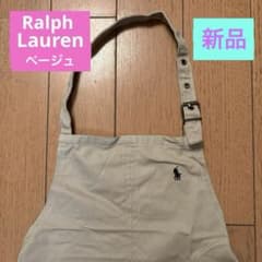 Ralph Laurenラルフローレン エプロン ベージュ 新品未使用 男女兼用