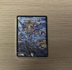 DONDA様 リクエスト 2点 まとめ商品のサムネイル