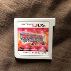 ポケットモンスター オメガルビーのサムネイル