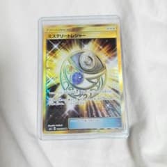 ポケモンカード　ミステリートレジャー　URのサムネイル