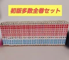 [초판 다수 전 34 권] 연애 카탈로그 나가타 마사미 마가렛 코믹스