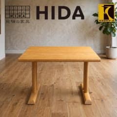 飛騨産業 HIDA KAYA2 無垢材ダイニングテーブル 飛騨産業 HIDA KAYA2 無垢材ダイニングテーブル - メルカリ