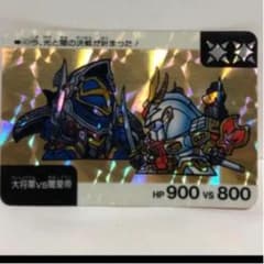 カードダス SDガンダム キラ　エラーのサムネイル