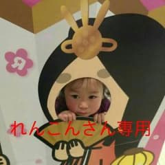 ☆れんこん☆様専用★ピンクリラックマラジコンのサムネイル