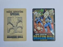 タ*ー様 ドラゴンボールカードダス　ビジュアルアドベンチャー No41 圧倒!!のサムネイル