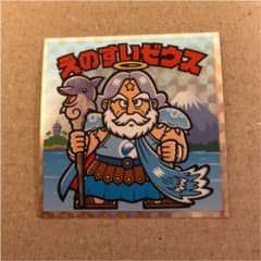 限定品　ビックリマンシール　「えのすいゼウス」のサムネイル