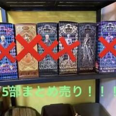 ジョジョの奇妙な冒険　超像可動まとめ売り！！のサムネイル