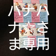 ハナハナ☆さま専用   鈴鹿サーキット  乗り物券のみのサムネイル