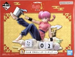 らんま1/2 第２弾　A賞　B賞　E賞　ラストワン賞　フィギュアセット　一番くじ らんま1/2 第2弾 A賞 B賞 E賞 ラストワン賞 フィギュアセット 一番