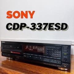 整備品】SONY CDP-337ESD CDプレーヤー ソニー - メルカリ