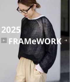 人気‼︎FRAMeWORK LINEN CORDニット☆まとめ買い大歓迎☆ブラックのサムネイル