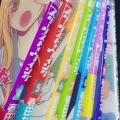 お得！スターダスト☆ウインク(4~11巻)のサムネイル