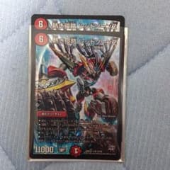レッドゾーンzのサムネイル