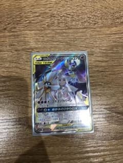 ポケモンカード ソルガレ&ルナアーラSRのサムネイル