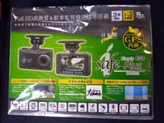 コムテック ドライブレコーダー DC-DR412 新品未使用品のサムネイル
