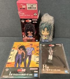 一番くじ 幽☆遊☆白書 魔界の扉編 G賞 I賞 H賞 セットのサムネイル