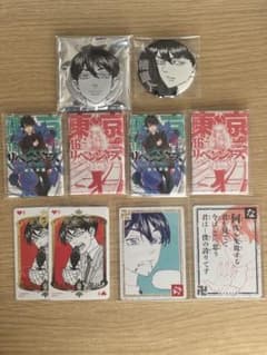 東京リベンジャーズ マイキーマート 新体験展 橘直人のサムネイル