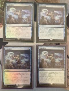 MTG TDM 冬夜の物語 日本語foil4枚セット - メルカリ