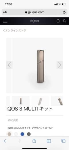 新品未使用品♡iQOS マルチ　スターターセットのサムネイル