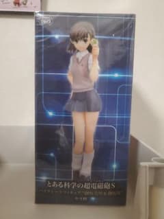 미사카 미코토·하이그레이드 피규어