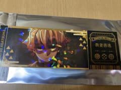 鬼滅の刃 トレーディング場面写ホログラムチケット風カードのサムネイル