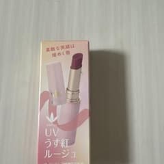 UVうす紅ルージュ ジョファエコ906のサムネイル
