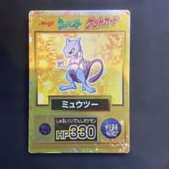 明治 ポケモンゲットカード ミュウツー キラ - メルカリ
