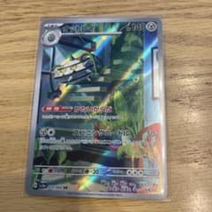 ナットレイ AR SV3a レイジングサーフ 072/062 - メルカリ