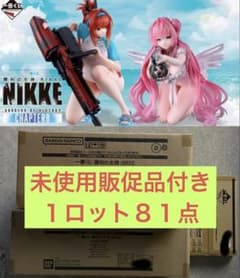 신품 미개봉 NIKKE 이치방쿠지