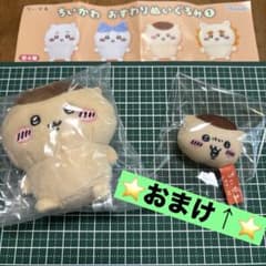 ちいかわ おすわりぬいぐるみ① くりまんじゅうのサムネイル