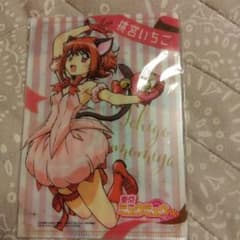 桃宮いちご クリアファイル なかよし付録 - メルカリ