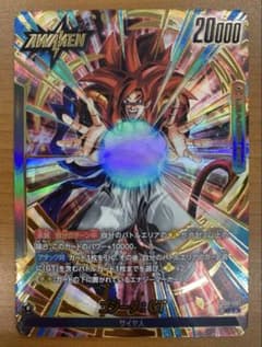 フュージョンワールド ゴジータ:GT リーダーパラレル L☆ FB09-097
