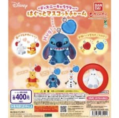 ディズニーキャラクター はぐっとマスコットチャーム ベイマックスのサムネイル