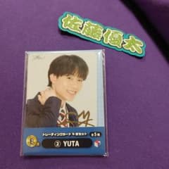 コムドット　一番くじのサムネイル