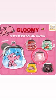 GLOOMY つやつやがまぐちコレクション B ピンク ガチャのサムネイル