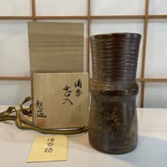 備前焼 陶向 山根彰正 花瓶 人間国宝弟子 備前焼 陶向 山根彰正 花瓶 人間国宝弟子 - メルカリ