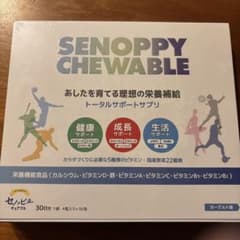 セノッピーチュアブル 30包　ヨーグルト味のサムネイル