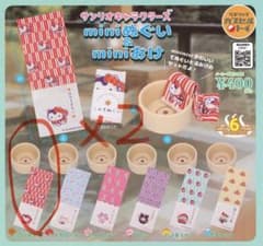 サンリオキャラクターズ miniぬぐい＆miniおけ　ハローキティ✖️2