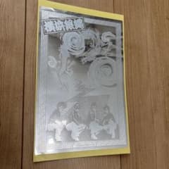 横浜銀蝿 THE CRAZY RIDER ステッカー