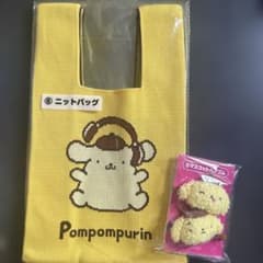 ポムポムプリン 一番くじ ニットバッグ マスコットヘアゴムのサムネイル