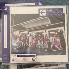 テンテン様 専用のサムネイル