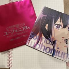 特別編 響け！ユーフォニアム 入場者特典 高坂麗奈 - メルカリ
