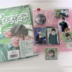 ゴーラスグリーン グッズセット RBOYZのサムネイル