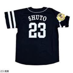新品】福岡ソフトバンクホークス 周東佑京 レプリカユニフォーム