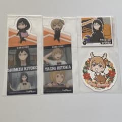 ハイキュー!! 清水潔子 谷地仁花 グッズセット - メルカリ