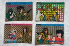 聖闘士星矢 CARD1000 4枚セット 聖闘士星矢 COSMO CARD 1000 4枚セット - メルカリ