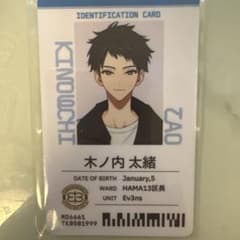 18TRIP エイトリ 木ノ内太緒 まとめ売り m14740927126_1.jpg?1772652307